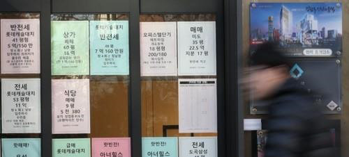 한 시민이 서울 강남구 대치동의 한 부동산중개업소를 지나가고 있다.<연합뉴스>